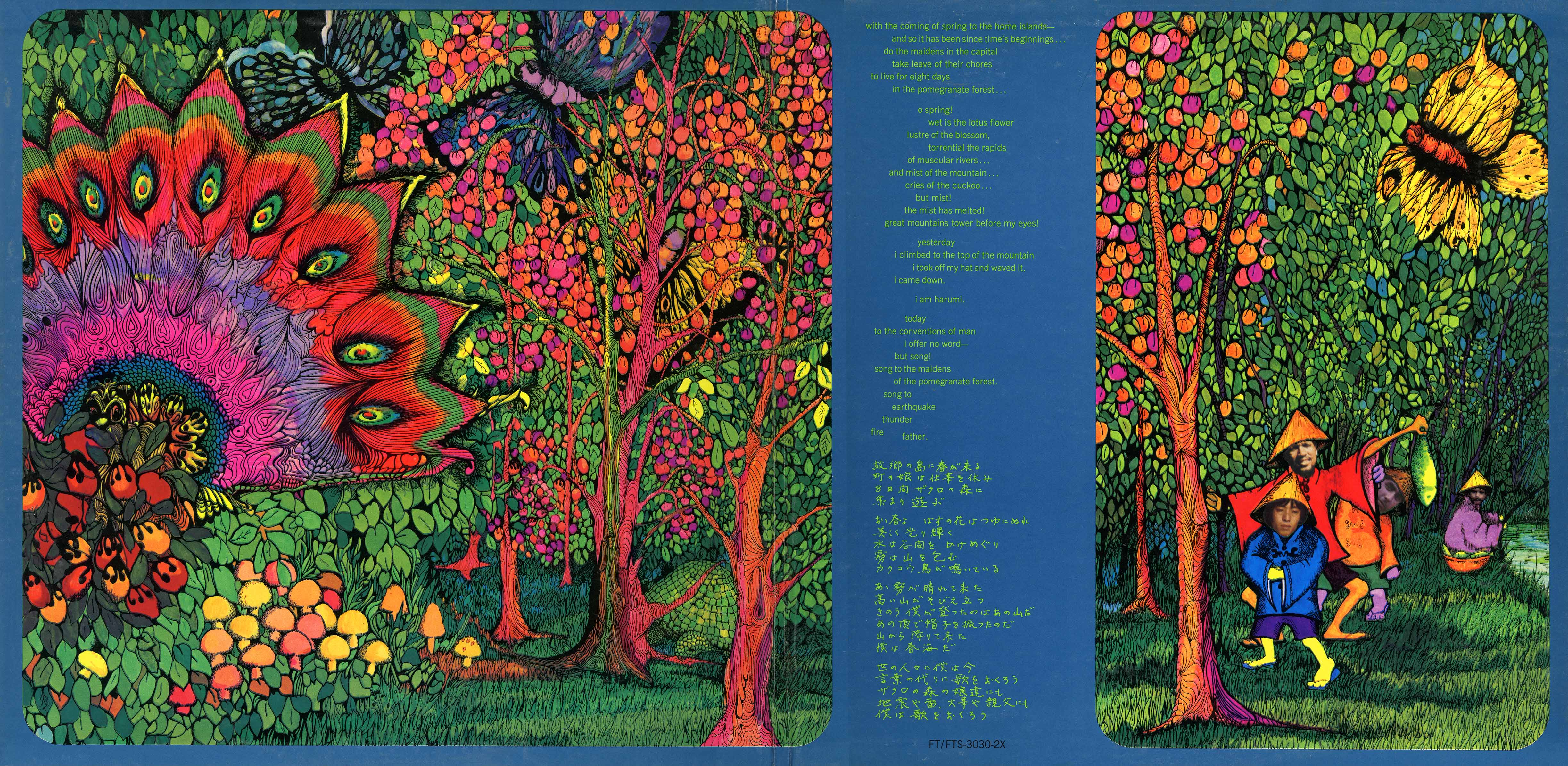 Double album spread of psychedelic flowers and figures.